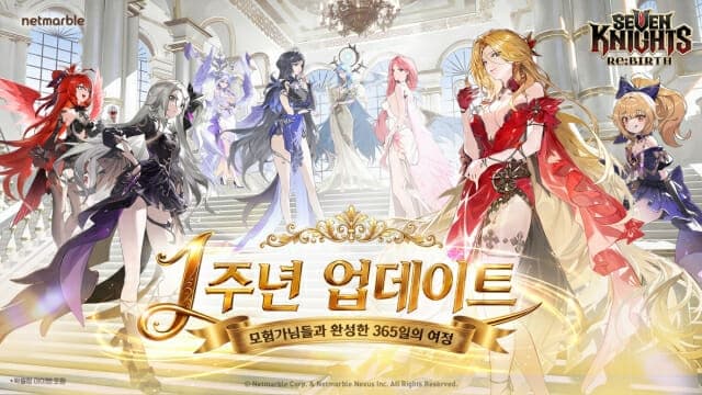 넷마블, '세븐나이츠 리버스' 1주년 기념 '세나 페스티벌' 업데이트 실시