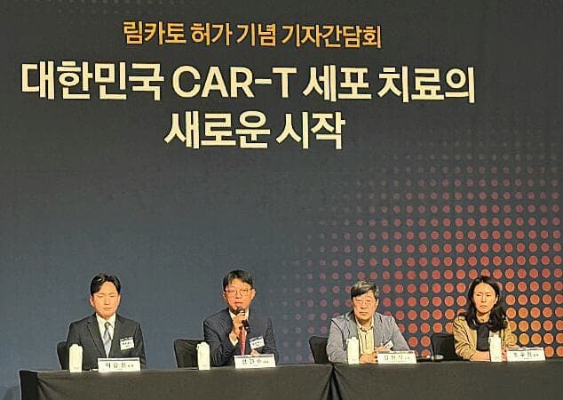 큐로셀, "국산 CAR-T 시대 열었다"…'림카토' 9월 급여 등재 목표 및 연내 치료센터 30곳 확보