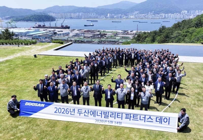두산에너빌리티, 협력사 80곳과 '파트너스 데이' 개최…정연인 부회장 "협력사가 곧 경쟁력"