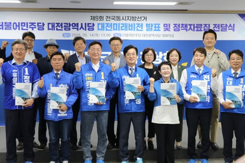 허태정 "보여주기식 아닌 민생 시정 펼칠 것" 민주당 대전 후보들 '미래비전' 앞세워 본선 시동