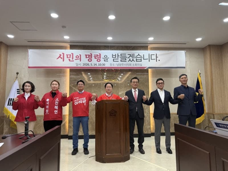 주광덕 남양주시장 후보, 국민의힘 후보로 재선 도전 선언 "오직 시민만 바라볼 것"