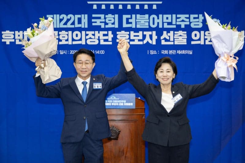 민주, 후반기 국회의장 후보에 '친명' 조정식 선출… 사실상 확정