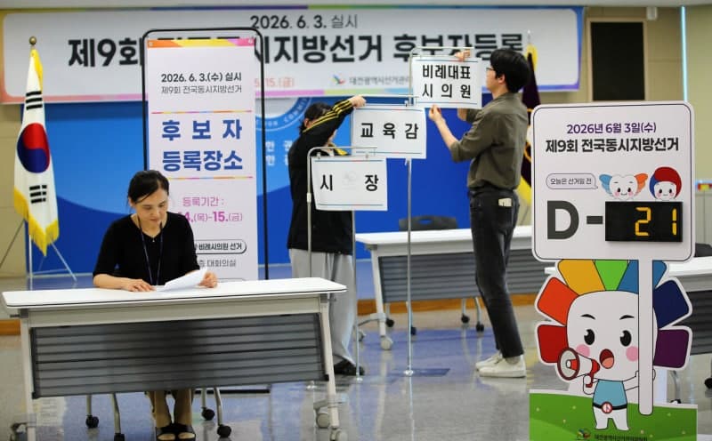 6·3 지방선거, 1인당 투표용지 7장…국회의원 재보궐 지역은 최대 8장