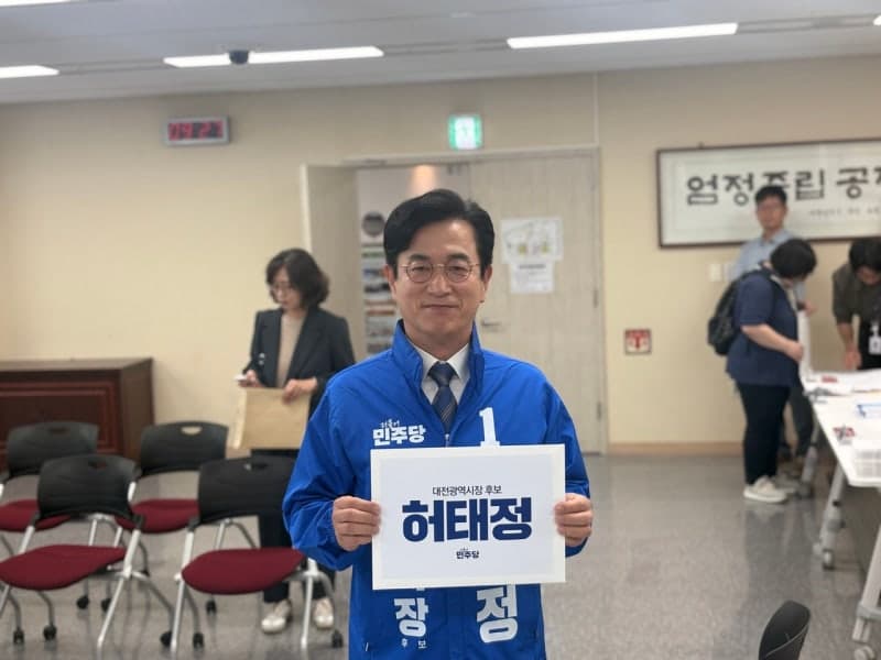 대전·세종 광역단체장 후보 등록 시작…허태정 "내란 잔재 심판" 이장우 "유능과 무능의 대결"