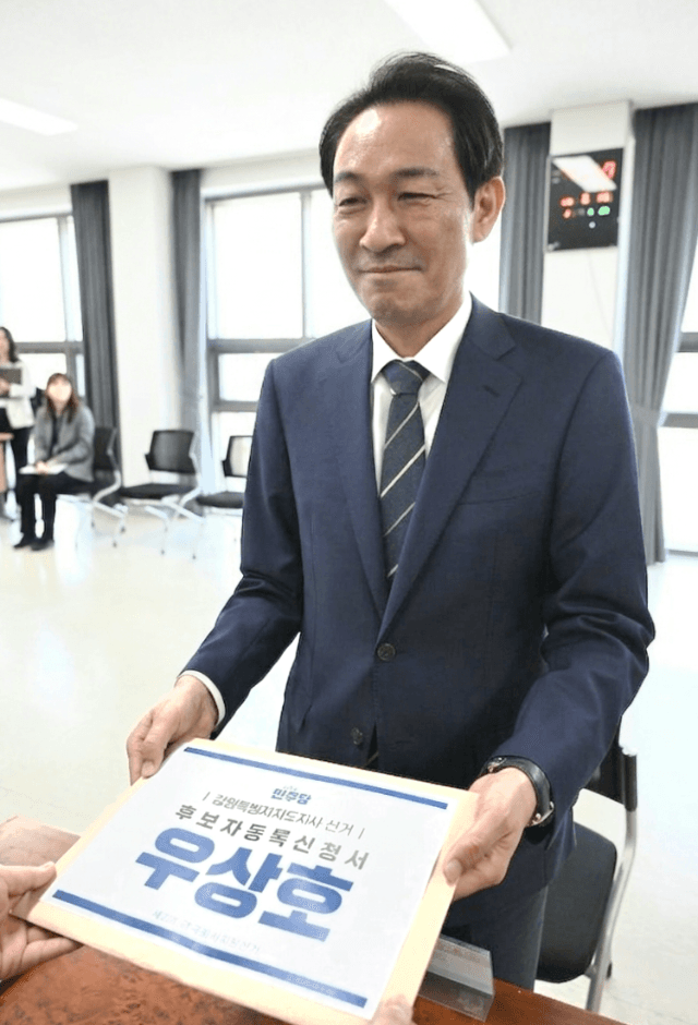 우상호 강원지사 후보 등록 완료..."좋은 일자리 만드는 일, 가장 큰 공약"