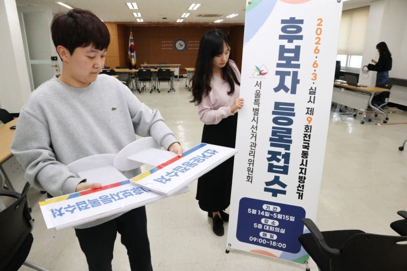 6·3 지방선거 후보 등록 시작…여야 총력전 돌입 "내란 심판" vs "정권 심판"