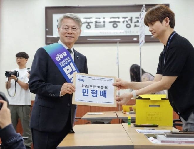 민형배, 전남광주통합특별시장 후보 등록 "세계와 경쟁하는 도시로" 본선 레이스 본격화