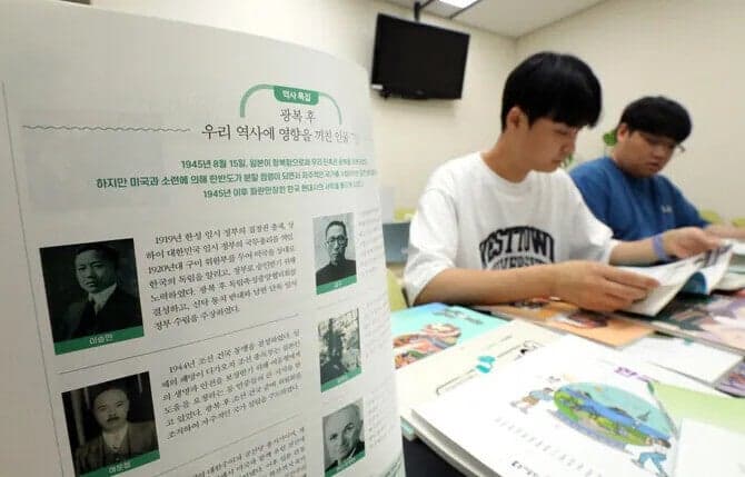 법원 "'표지갈이'로 출판 실적 뻥튀기" 한국학력평가원 교과서 검정 취소 정당