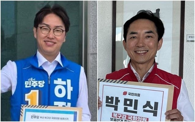 하정우·박민식, 부산 북갑 후보 등록…"북구 발전 위해 꼭 이기겠다" "혼신 다할 것"
