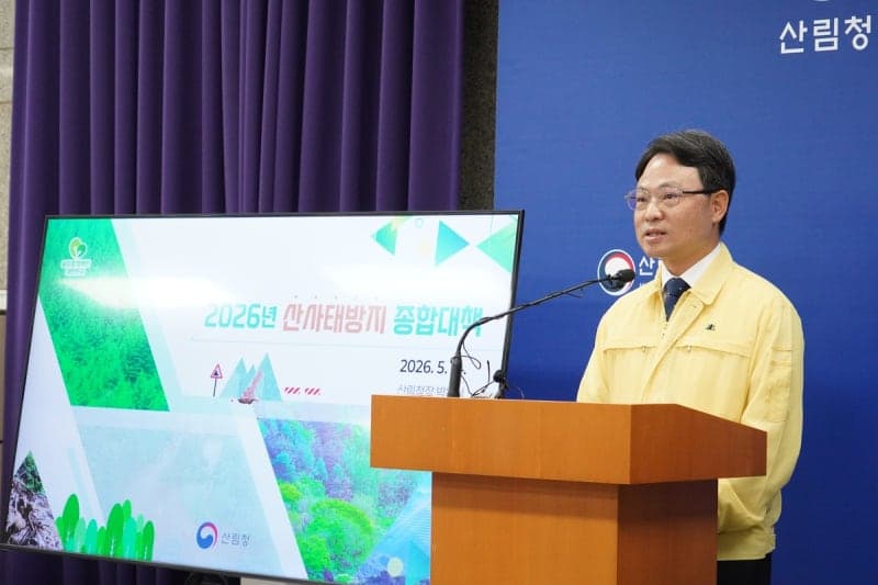 산림청, 산사태 예측 정보 앱으로 48시간 뒤까지 확인…대응인력 10배↑