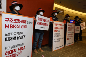 고려아연 소액주주 단체, '기자 접촉 말라' 지침까지…배후 의구심 증폭