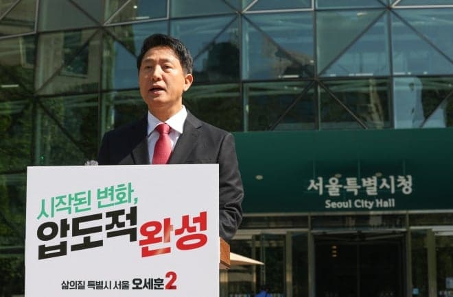 오세훈 "서울, '부도덕한 초보운전자'에 못 맡겨…부동산 지옥 탈출 갈림길"