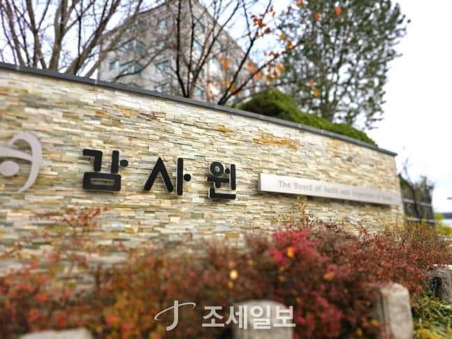 종합특검, '尹관저 이전 의혹' 감사원 압수수색