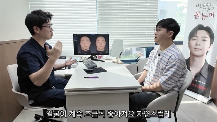 유튜버 슈카, K-피부과 리프팅 시술 직접 체험…'슈카월드' 통해 시술 과정 공개
