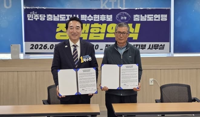 박수현 후보 "충남 농민이 중심인 농정 실현하겠다"