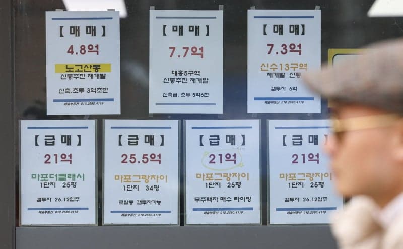 “집값 더 오른다” 1억 넘게 토해내고도 주택연금 깬다…해지 4년새 최대