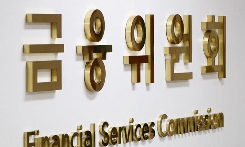 금융위, '홍콩 ELS 과징금' 결론 못 내… 금감원에 보완 요청