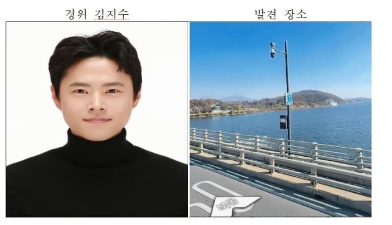 쉬는 날 자전거 타던 경찰관, 행주대교서 투신 시도 여성 구했다