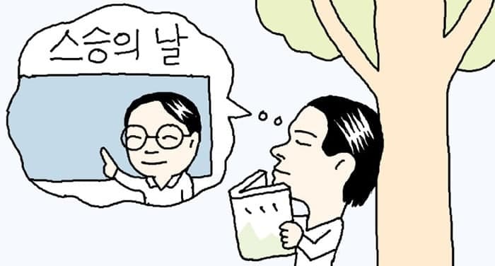아버지 잃은 제자 가정에 7년째 매달 15만 원..."고마움에 눈물"