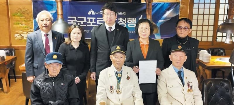 법원 "김정은, 국군 포로에 강제노역 손해배상하라"…탈북 국군포로 5인 또 승소