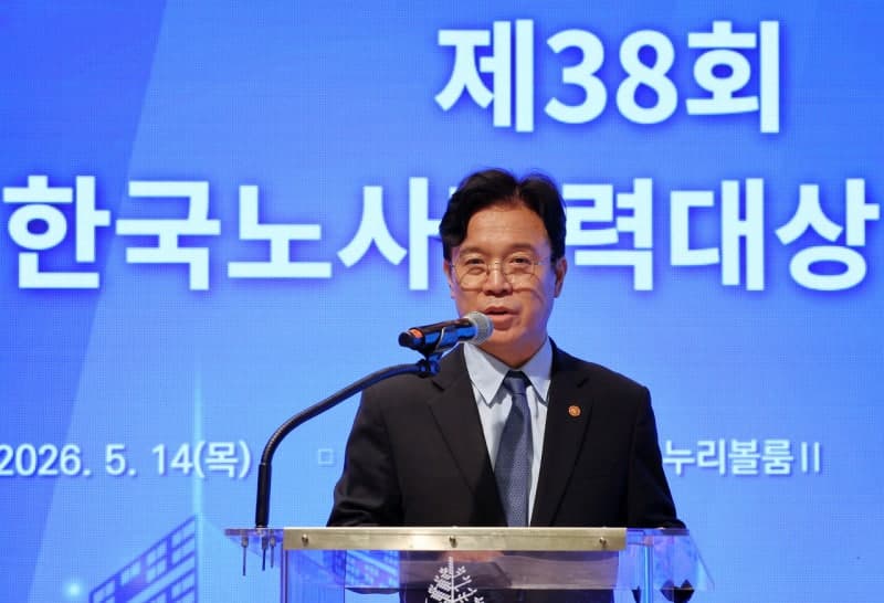 김영훈 노동장관 "노동자 없는 기업 없고, 회사 망하라고 설립된 노조 없다" 삼성전자 대화 촉구