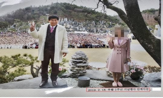 '징역 17년 확정' JMS 정명석, 출소 직후 여신도 준강제추행 혐의 추가 기소