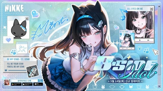 승리의 여신: 니케, 신규 SSR '민트' 등장… '스텔라 블레이드' 협업 기간 한정 복각
