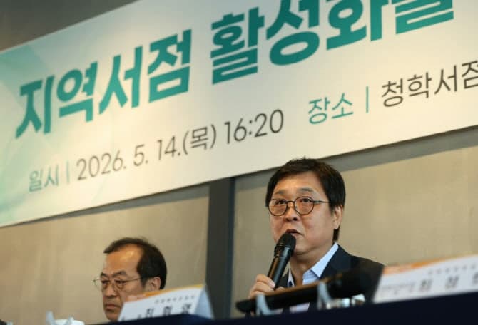 최휘영 "지역서점에 '책 없다' 인식 안타까워"…베스트셀러 공급 불균형 점검 약속