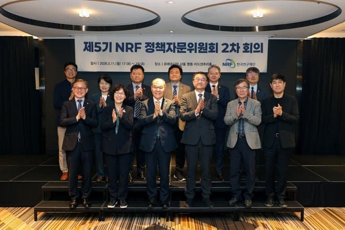 연구재단, 정책자문위서 BK21 5단계 '연속성·안정성' 강조…지원 단가 현실화 요구