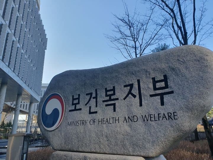 복지부·질병청, 신종감염병 중장기계획 합동점검…"日 100만명 확진에도 대응"