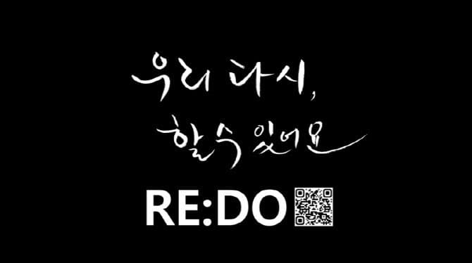 '경기 재도전학교' 수료생 44.5% 재취업·창업 성공, 실패 딛고 일어서는 비결은?