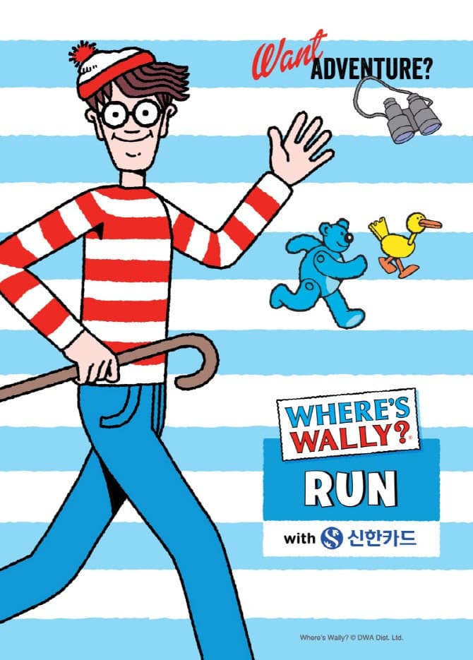 “월리를 찾아 뛰어라”…CJ온스타일, 마라톤 ‘월리런’ 참가권 단독 판매
