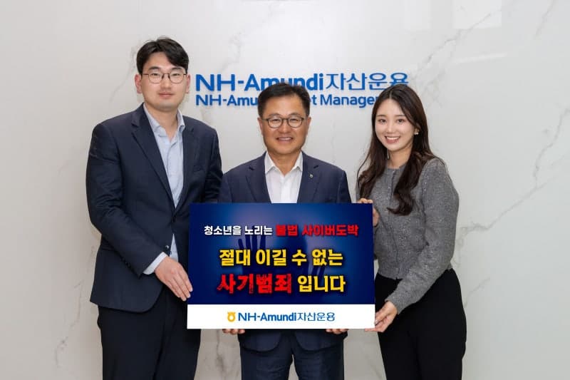 박용근 EY한영 대표, '청소년 불법도박 근절 캠페인' 동참
