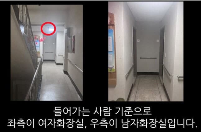 "화장실 갔다가 날벼락" 20대 남성 '성범죄자 무고'한 50대 여성, 결국 집유 확정