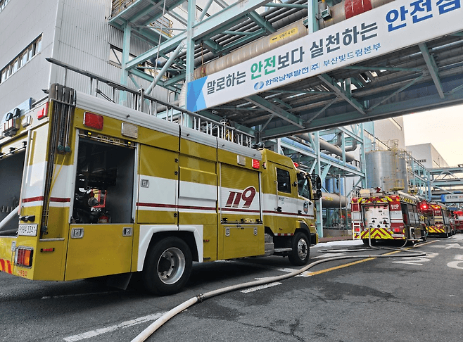 남부발전, 부산빛드림본부 화재 '복구 대책본부' 가동하며 비상체제 돌입
