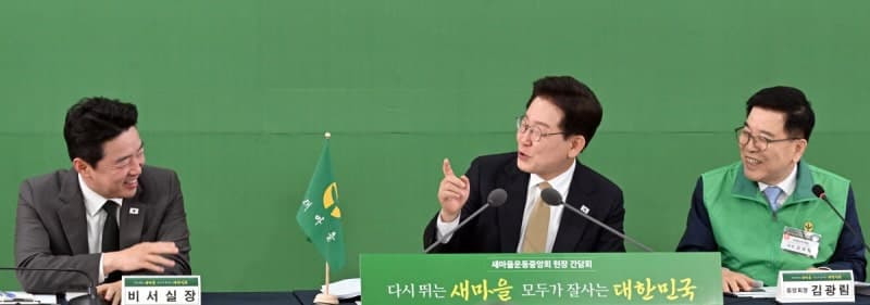 이 대통령, 새마을운동 정치 중립 강조 및 ODA 확대 제안