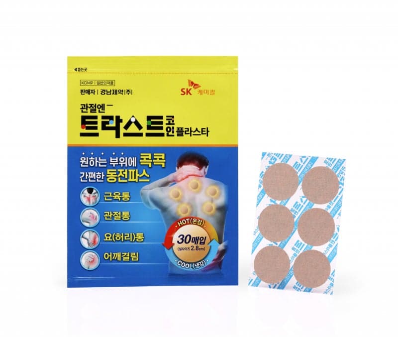 SK케미칼, "500원 동전 크기" 동전형 소형 패치 '트라스트 코인 플라스타' 출시