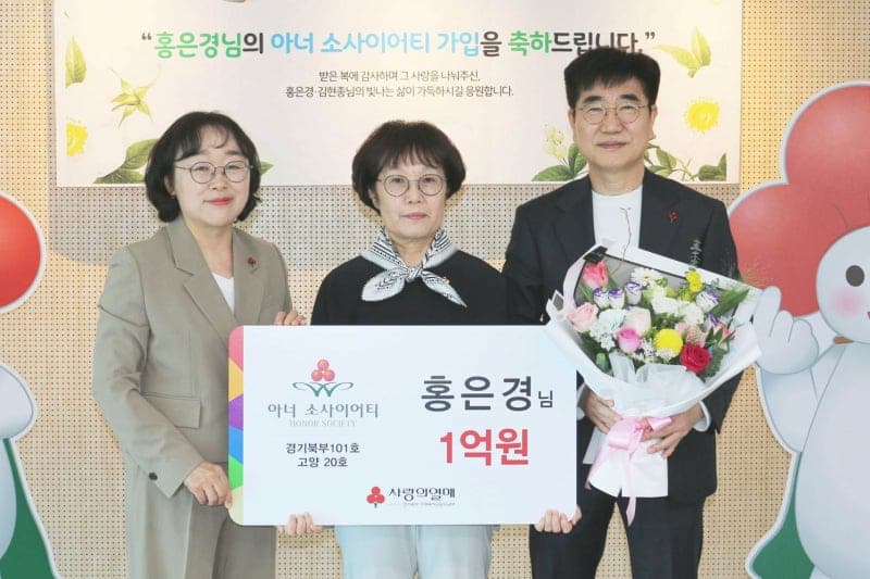 “10년 동안 준비했다”…27년간 교편 잡은 퇴직 교사, 스승의 날 앞두고 1억 원 쾌척