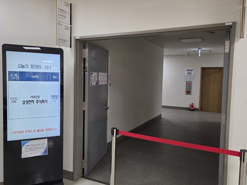 삼성전자 노조 총파업 초읽기…정부, 21년 만에 '긴급 조정권' 발동 검토