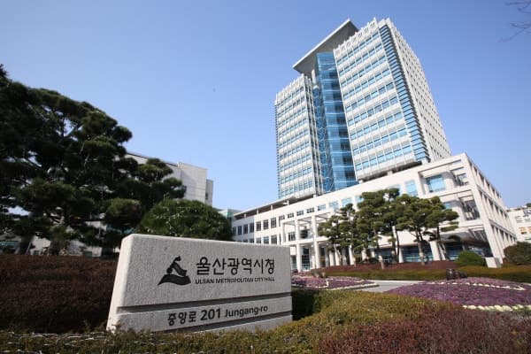 “공연도 보고 경기장도 가고”… 울산시, 청년 스포츠·공연·전시 관람료 최대 10만 원 지원