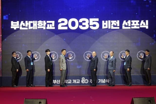부산대, 개교 80주년 기념식 개최…"세계 100위권 명문대로" 미래 100년 청사진 공개