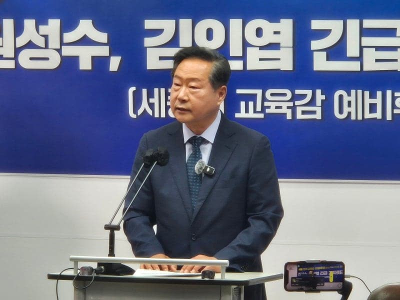 원성수·김인엽 손잡았다…세종시교육감 선거 '단일화 변수' 부상
