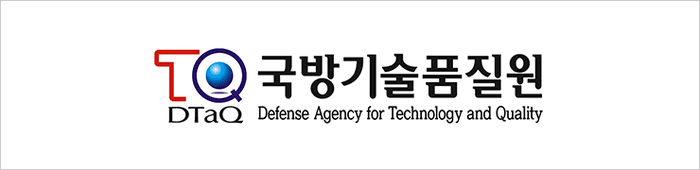 국방기술품질원, 루마니아와 '정부품질보증 협정' 체결로 K-방산 수출 확대 기대