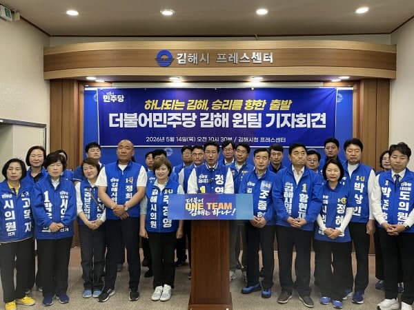 정영두 김해시장 후보 "2032년 김해지원 개원 총력, 명품 법조타운 조성"
