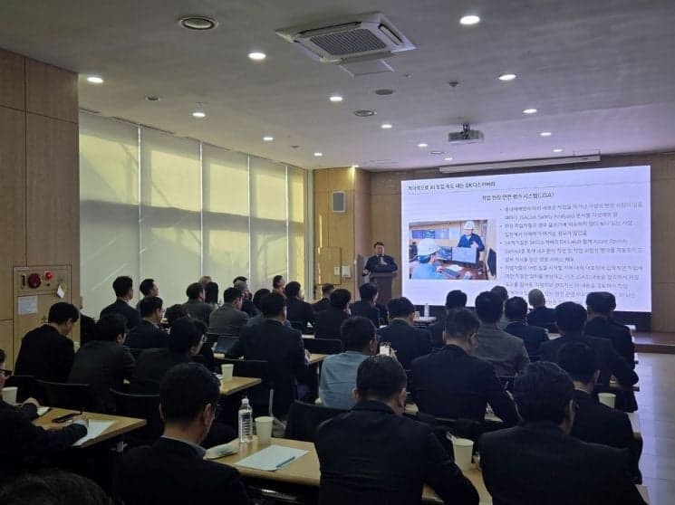 삼표그룹, '2026 임원 리더십 포럼' 개최…"AI로 제조업 패러다임 선도"