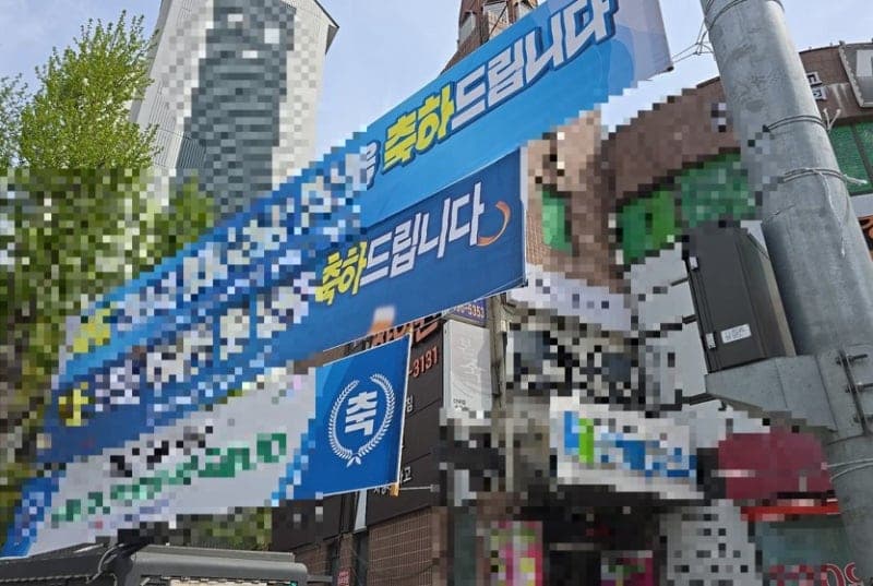 서울시, 6·3 지방선거 앞두고 불법 현수막 집중 단속 강화