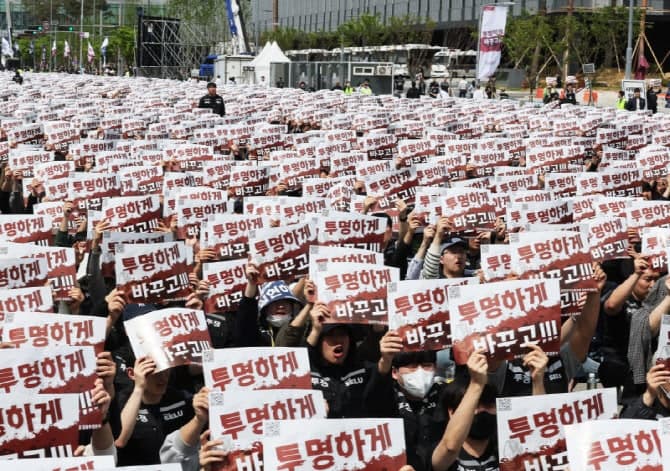 반도체협회 "삼성 파업 시 소부장·설계 등 생태계 전반 타격 우려…원만한 협상 촉구"