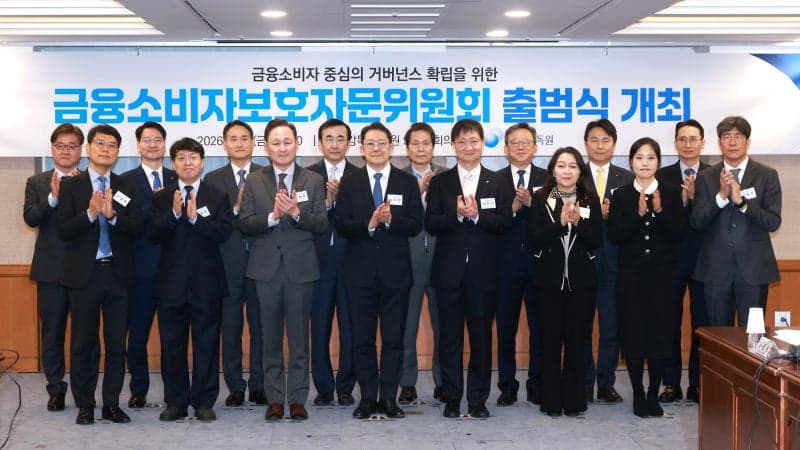 이찬진 금감원장 "금융소비자 보호·시장안정 최우선" 강조, 감독체계 손본다