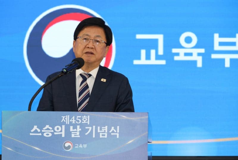 스승의 날, 교권 보호 약속…악성 민원 단호 대처