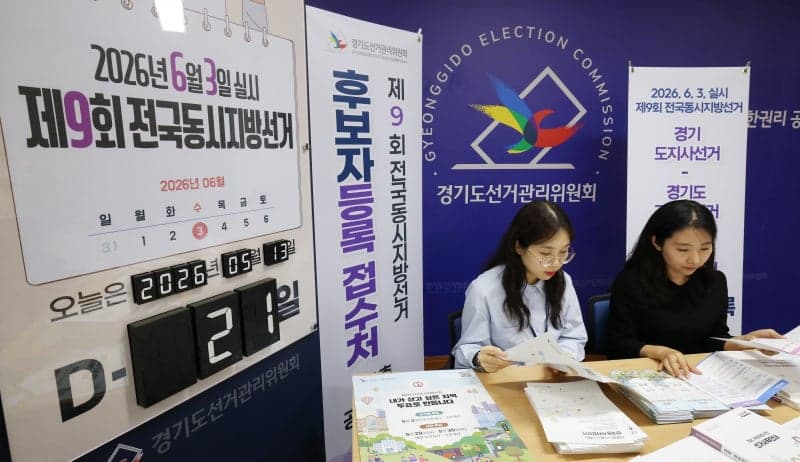오세훈 72억, 시도지사 후보 재산 1위…후보 3명 중 1명은 전과